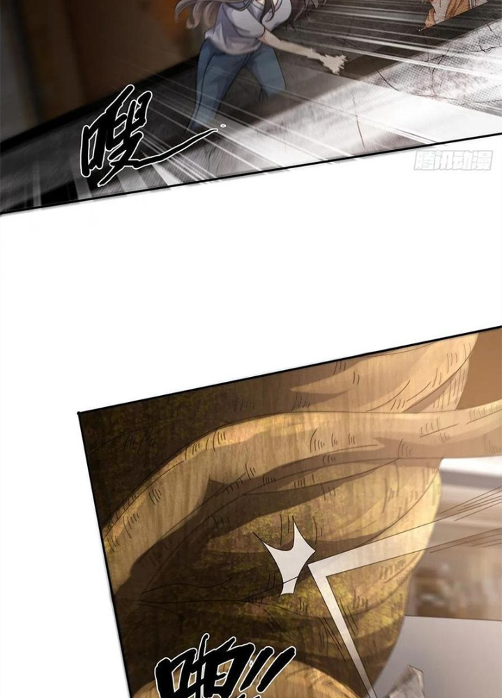 Mạt Thế Lạc Viên Chapter 23 - Trang 3