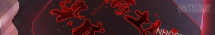 Mạt Thế Lạc Viên Chapter 24 - Trang 3