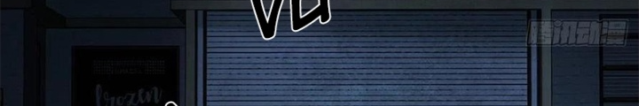 Mạt Thế Lạc Viên Chapter 24 - Trang 3
