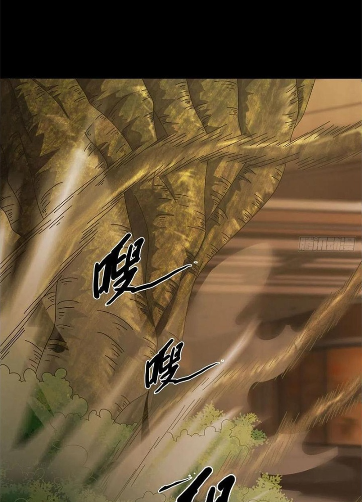 Mạt Thế Lạc Viên Chapter 25 - Trang 3