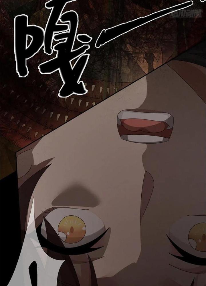 Mạt Thế Lạc Viên Chapter 25 - Trang 3