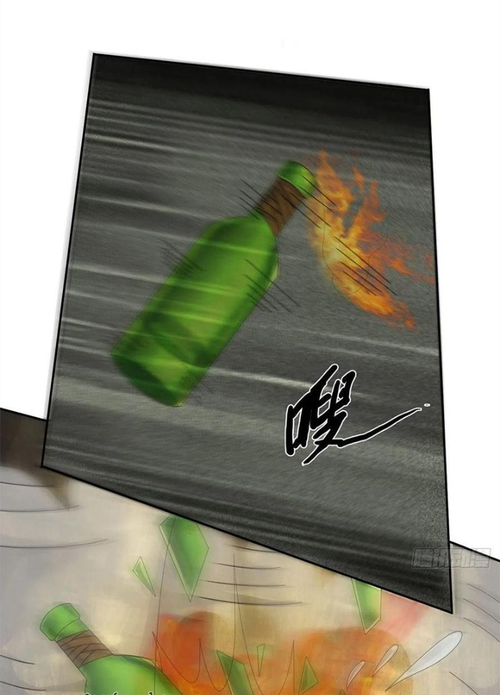 Mạt Thế Lạc Viên Chapter 25 - Trang 3