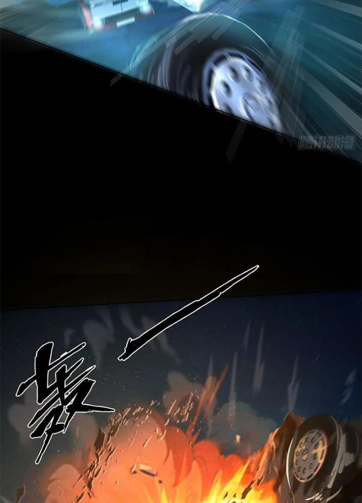 Mạt Thế Lạc Viên Chapter 27 - Trang 3