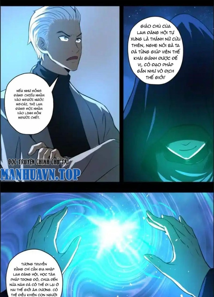 Xuất Mã Tiên - Những Năm Tháng Ta Làm Đại Tiên Chapter 67 - Trang 2