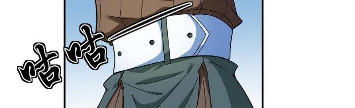 Thiếu Nữ Nghèo Khó Chinh Phục Dị Giới Chapter 9 - Trang 2