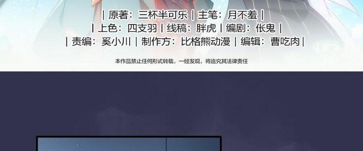 Thiếu Nữ Nghèo Khó Chinh Phục Dị Giới Chapter 9 - Trang 2