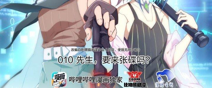 Thiếu Nữ Nghèo Khó Chinh Phục Dị Giới Chapter 10 - Trang 2