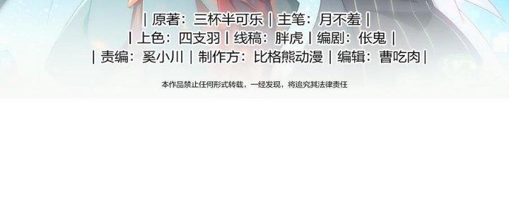 Thiếu Nữ Nghèo Khó Chinh Phục Dị Giới Chapter 10 - Trang 2