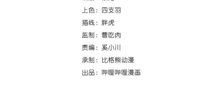 Thiếu Nữ Nghèo Khó Chinh Phục Dị Giới Chapter 11 - Trang 2