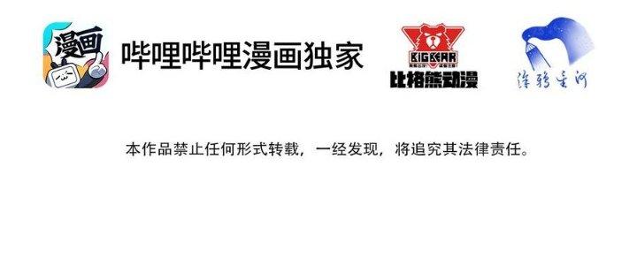 Thiếu Nữ Nghèo Khó Chinh Phục Dị Giới Chapter 11 - Trang 2