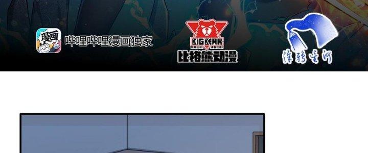 Thiếu Nữ Nghèo Khó Chinh Phục Dị Giới Chapter 12 - Trang 2