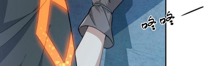 Thiếu Nữ Nghèo Khó Chinh Phục Dị Giới Chapter 12 - Trang 2