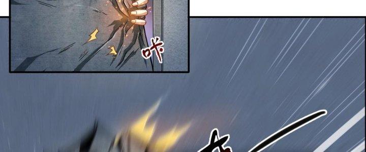 Thiếu Nữ Nghèo Khó Chinh Phục Dị Giới Chapter 12 - Trang 2