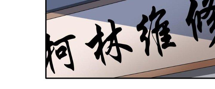 Thiếu Nữ Nghèo Khó Chinh Phục Dị Giới Chapter 13 - Trang 2