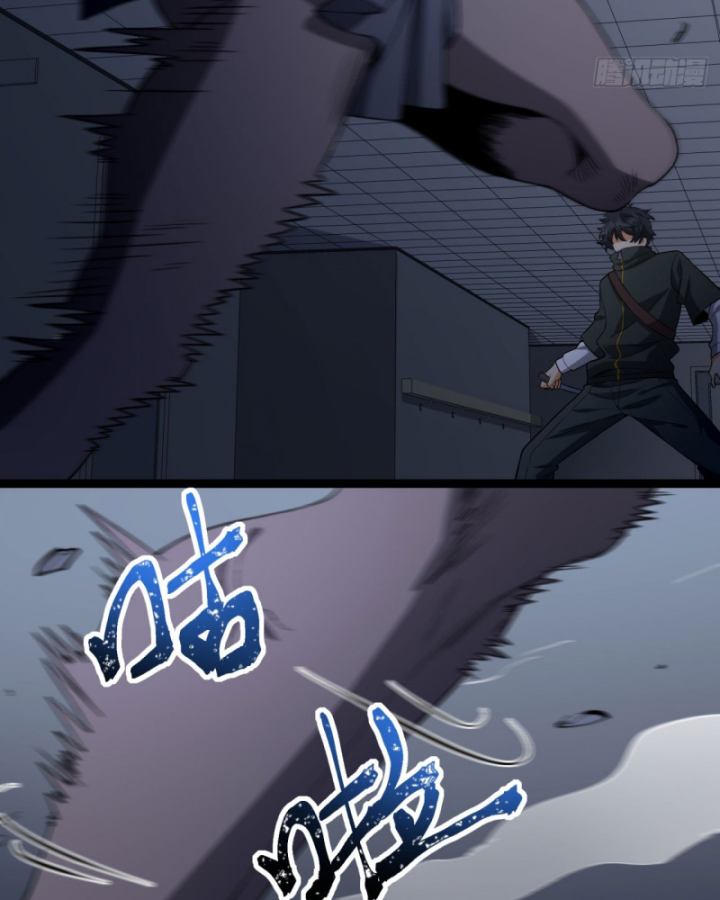 Ngài Hoàn Toàn Không Tiết Lộ Sao? Chapter 52 - Trang 2