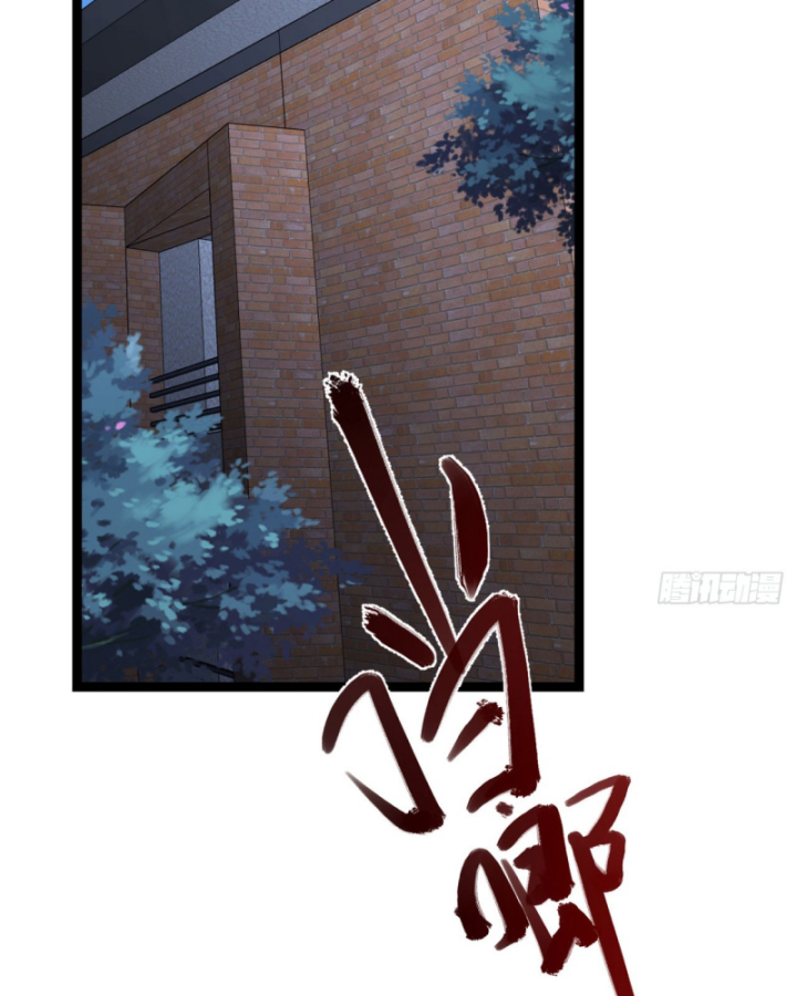 Ngài Hoàn Toàn Không Tiết Lộ Sao? Chapter 52 - Trang 2