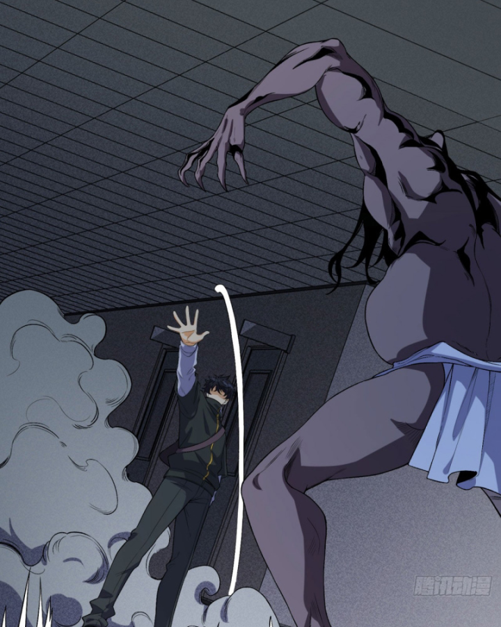 Ngài Hoàn Toàn Không Tiết Lộ Sao? Chapter 52 - Trang 2