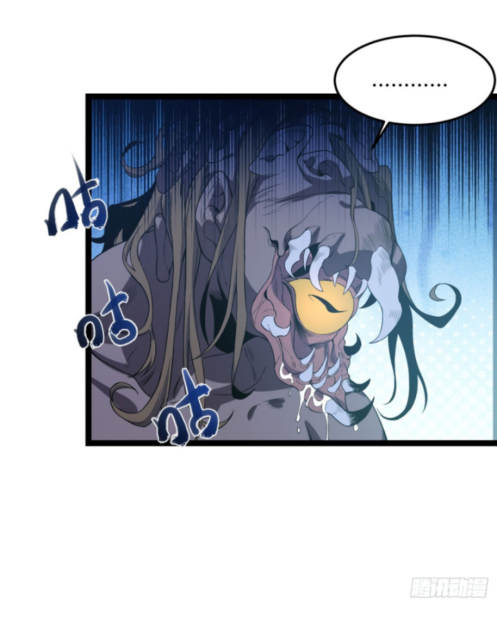 Ngài Hoàn Toàn Không Tiết Lộ Sao? Chapter 52 - Trang 2