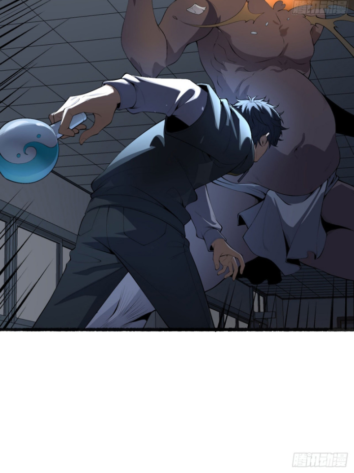 Ngài Hoàn Toàn Không Tiết Lộ Sao? Chapter 52 - Trang 2