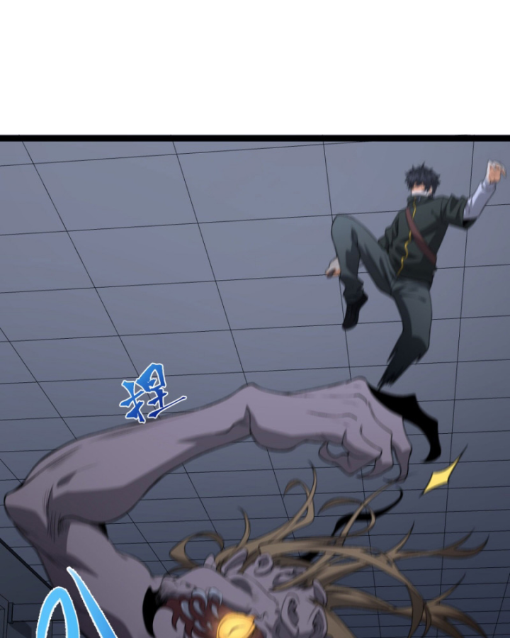 Ngài Hoàn Toàn Không Tiết Lộ Sao? Chapter 52 - Trang 2