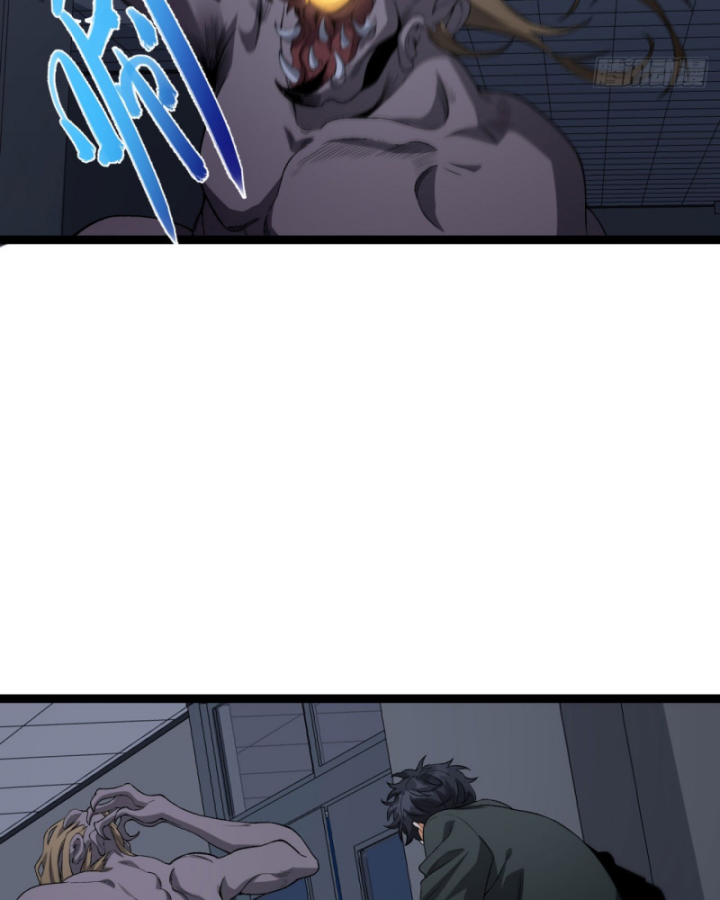 Ngài Hoàn Toàn Không Tiết Lộ Sao? Chapter 52 - Trang 2