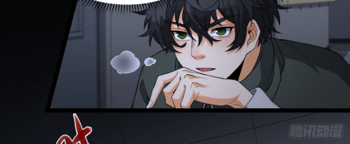 Ngài Hoàn Toàn Không Tiết Lộ Sao? Chapter 52 - Trang 2