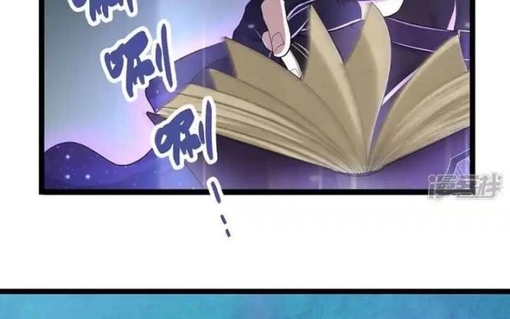 Kẻ Thách Thức Hay Nhà Không Tưởng Chapter 22 - Trang 2