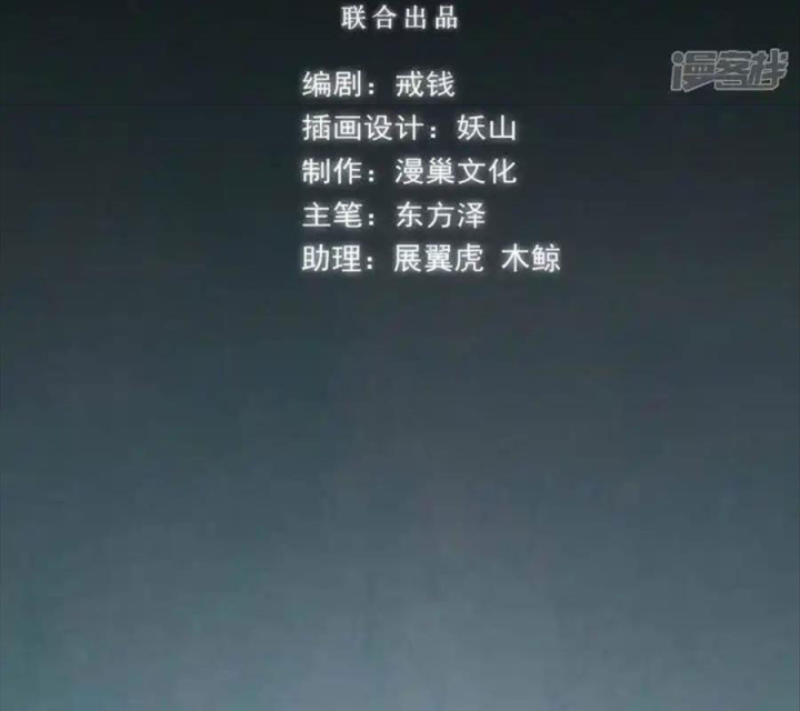 Kẻ Thách Thức Hay Nhà Không Tưởng Chapter 23 - Trang 2