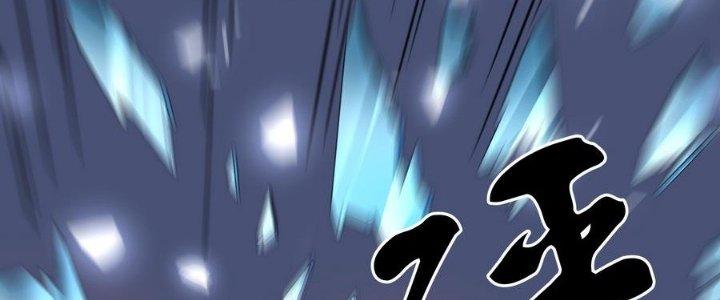 Thiếu Nữ Nghèo Khó Chinh Phục Dị Giới Chapter 14 - Trang 2