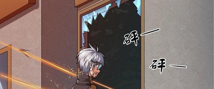 Thiếu Nữ Nghèo Khó Chinh Phục Dị Giới Chapter 14 - Trang 2