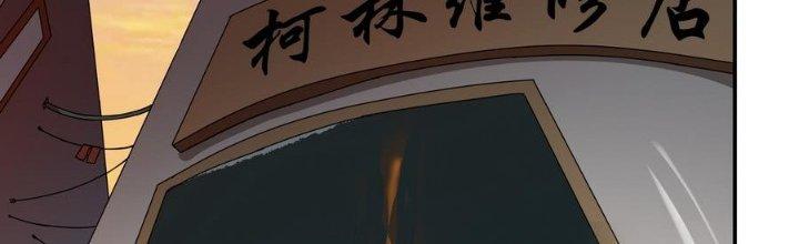 Thiếu Nữ Nghèo Khó Chinh Phục Dị Giới Chapter 14 - Trang 2