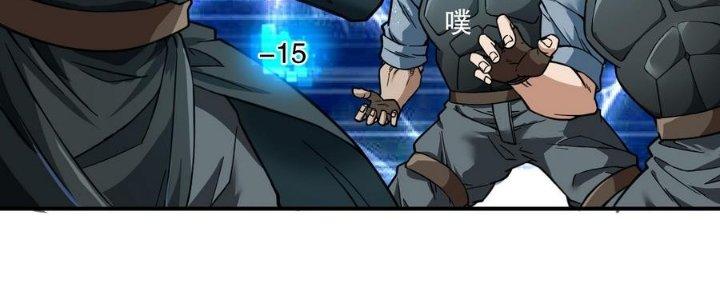 Thiếu Nữ Nghèo Khó Chinh Phục Dị Giới Chapter 14 - Trang 2