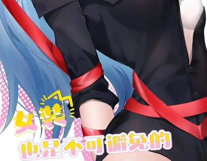 Giả Gái Chơi Game Hẹn Hò Chapter 29 - Trang 2