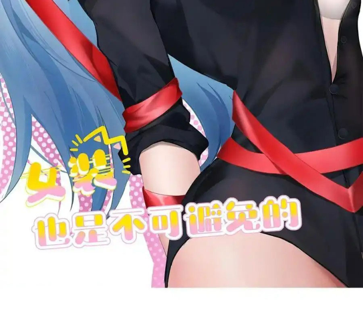 Giả Gái Chơi Game Hẹn Hò Chapter 31 - Trang 2