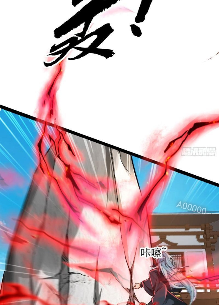 Tiêu Rồi, Ta Bị Mỹ Nữ Võ Thần Khóa Lại Rồi Chapter 14 - Trang 2