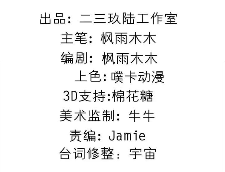 Giả Gái Chơi Game Hẹn Hò Chapter 32 - Trang 2