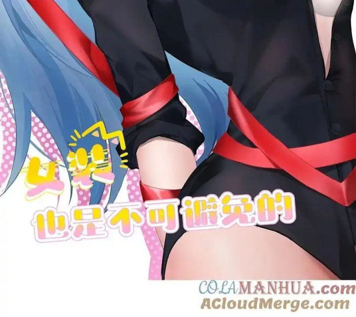 Giả Gái Chơi Game Hẹn Hò Chapter 33 - Trang 2