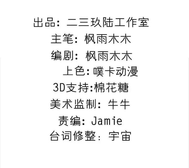 Giả Gái Chơi Game Hẹn Hò Chapter 33 - Trang 2