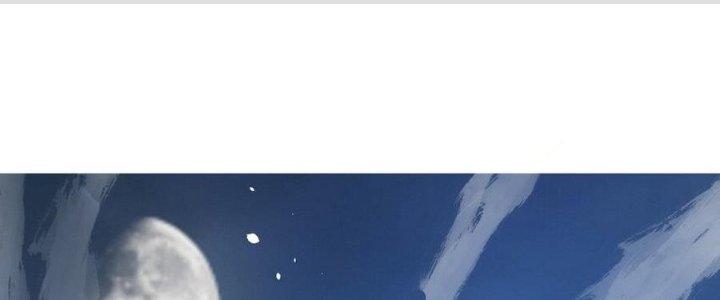 Thiếu Nữ Nghèo Khó Chinh Phục Dị Giới Chapter 15 - Trang 2