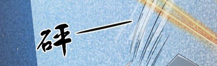 Thiếu Nữ Nghèo Khó Chinh Phục Dị Giới Chapter 15 - Trang 2