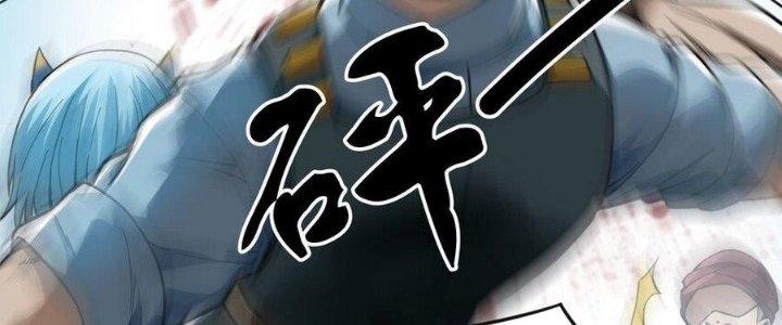 Thiếu Nữ Nghèo Khó Chinh Phục Dị Giới Chapter 15 - Trang 2