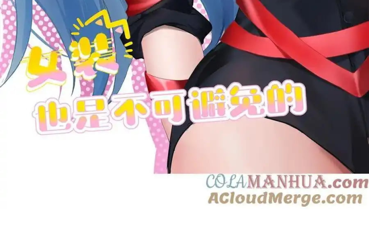 Giả Gái Chơi Game Hẹn Hò Chapter 35 - Trang 2