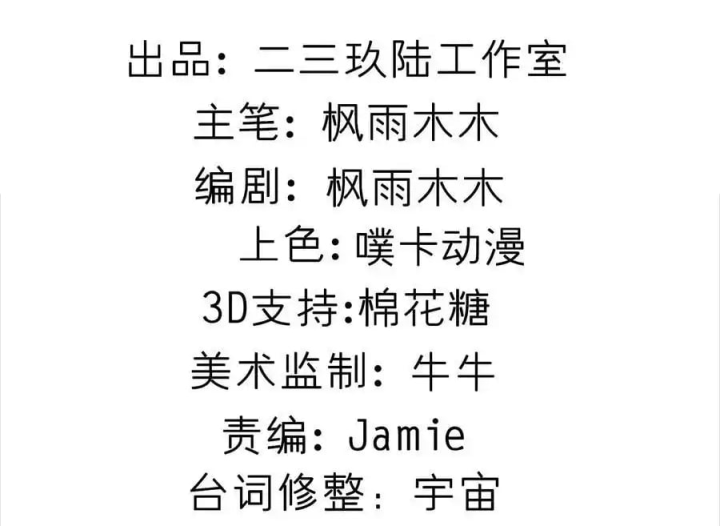 Giả Gái Chơi Game Hẹn Hò Chapter 35 - Trang 2