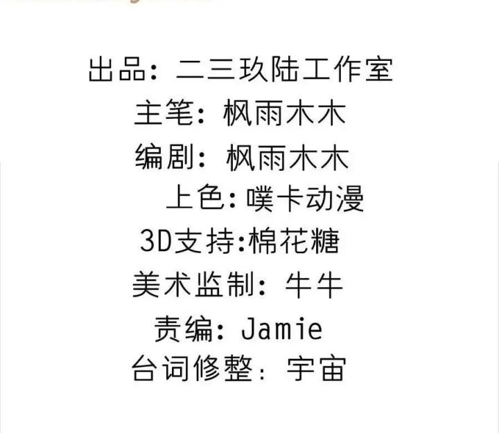 Giả Gái Chơi Game Hẹn Hò Chapter 37 - Trang 2
