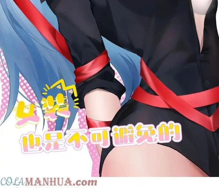 Giả Gái Chơi Game Hẹn Hò Chapter 38 - Trang 2