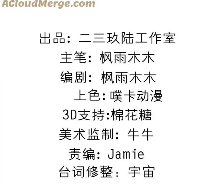 Giả Gái Chơi Game Hẹn Hò Chapter 38 - Trang 2