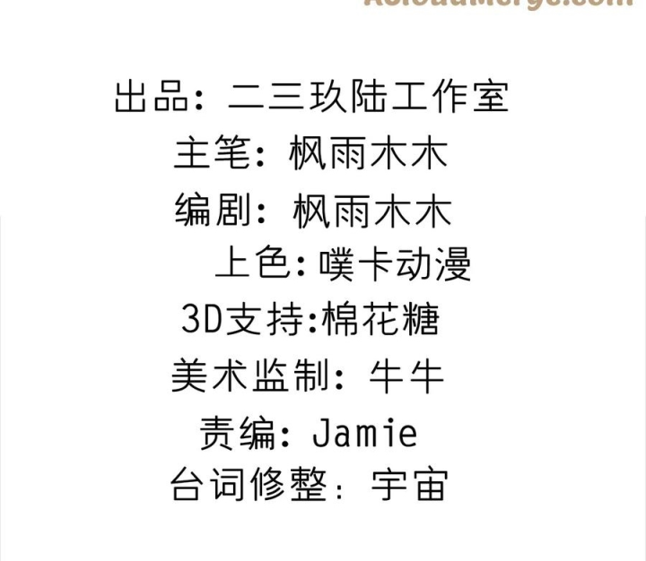 Giả Gái Chơi Game Hẹn Hò Chapter 39 - Trang 2