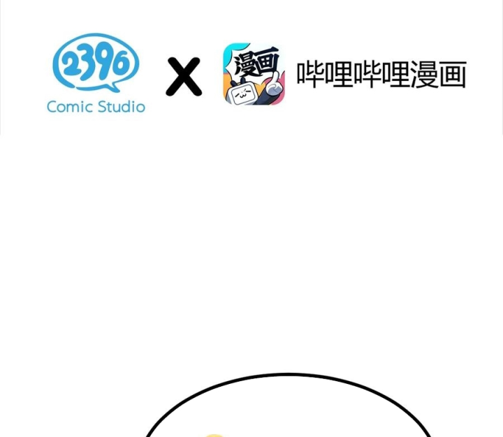 Giả Gái Chơi Game Hẹn Hò Chapter 39 - Trang 2