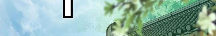 Đệ Nhất Nằm Vùng Nam Tống Chapter 105 - Trang 2