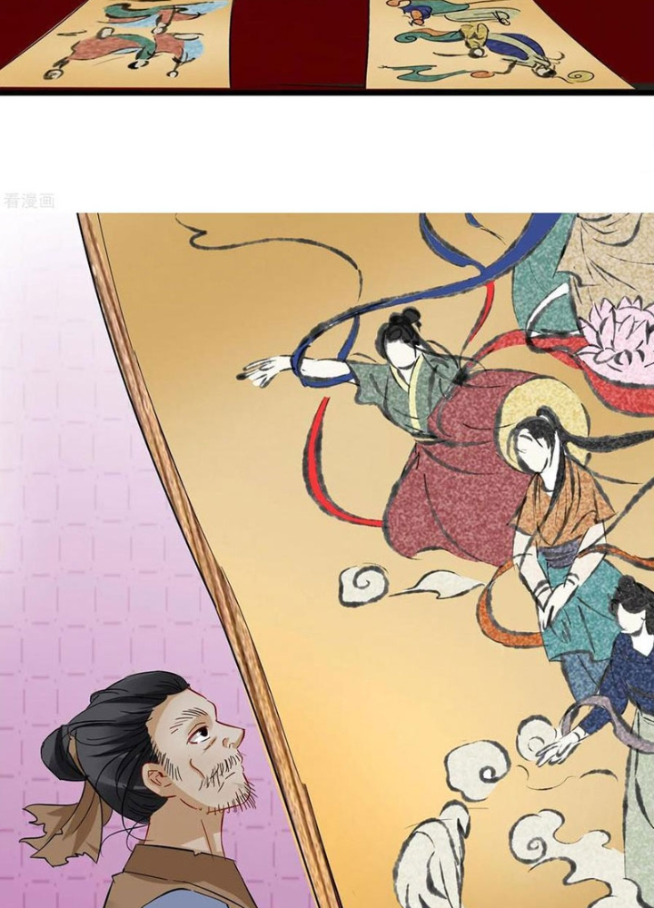 Đệ Nhất Nằm Vùng Nam Tống Chapter 108 - Trang 2